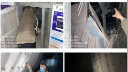 整改、擬立案！多個(gè)水泥企業(yè)、工地被點(diǎn)名！