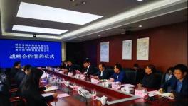 湘水集團(tuán)與央企南方水泥、南方新材料簽約！