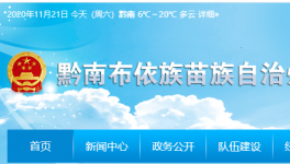 又一條4000t/d熟料生產(chǎn)線將在西南區(qū)域落地！