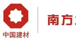 南方水泥將從事水運(yùn)領(lǐng)域嗎？