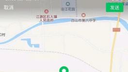 山水水泥子公司涉嫌環(huán)境污染！