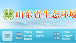 山東省發(fā)布水泥行業(yè)評級名單，1家A級，10家B級！