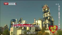 穿越歷史，走進(jìn)藏在花園里的“水泥工廠”！