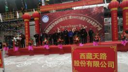 界屋脊水泥龍頭2000t/d新型干法水泥生產(chǎn)線順利點(diǎn)火！  水泥人網(wǎng)  水泥人網(wǎng)  3天前