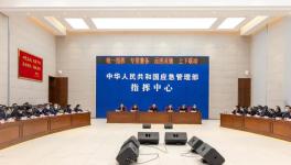 因事故多發(fā)頻發(fā)！國(guó)務(wù)院安委會(huì)辦公室約談重慶市人民政府！