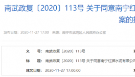 紅獅水泥子公司發(fā)生非生產(chǎn)安全事故，1名巡檢工高處墜落死亡！