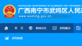 慘！21死2傷！水泥廠多起事故瞞報！