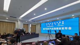 水泥大省發(fā)布“紅色預(yù)警”！建筑工地停工，工業(yè)企業(yè)停產(chǎn)！