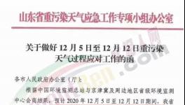 風(fēng)暴！水泥、煤炭、鋼鐵瘋漲！交易所出手了！