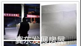 夜查開始！又有5家水泥廠被查！