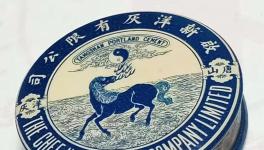 揭開塵封的歷史：中國(guó)水泥最早的“并購重組案”