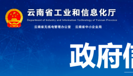 紅獅水泥在云南又添一條5000t/d生產(chǎn)線！