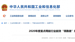 開源節(jié)流并舉，風機這樣改，最高節(jié)能37%！多家水泥企業(yè)親證！