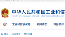 工信部發(fā)文！違反停產(chǎn)的水泥廠！將被叫停產(chǎn)能置換！