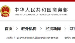 這個地區(qū)前11個月，水泥產(chǎn)量同比增長8.1%！