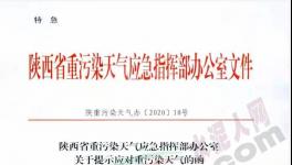 特急！數(shù)十個地區(qū)水泥企業(yè)將面臨停限產(chǎn)！