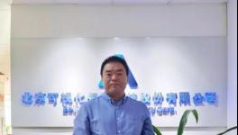 十四五政策解讀之數(shù)字經濟與水泥智能工廠