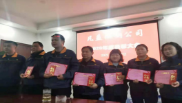 這家新材料公司2021年的工作目標(biāo)是完成產(chǎn)銷(xiāo)量200萬(wàn)噸以上??！