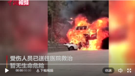 貨車超載致5死1傷！4名責任人被采取刑事措施！