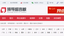 曝光！又一水泥廠被反映涉嫌嚴(yán)重大氣污染！