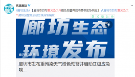 水泥大省7市工地停工，水泥停產(chǎn)，礦山停采！