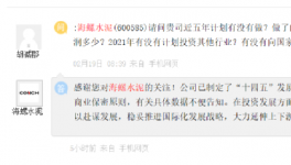 定了！海螺還要收購(gòu)水泥廠！