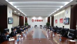 最新消息！中國(guó)建材集團(tuán)今年的環(huán)保工作將這樣做！