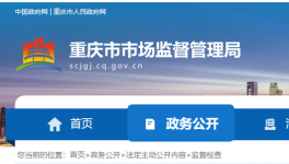 5批次水泥不合格，涉及四家水泥企業(yè)！