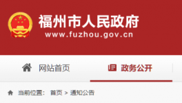 重磅！混凝土供應(yīng)商壟斷將被列為掃黑除惡打擊對象！