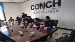 全椒海螺將加大資金投入，為碳達(dá)峰排放探索先進(jìn)的技術(shù)和經(jīng)驗(yàn)！