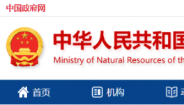 3.13億元！一家水泥企業(yè)競得億噸砂石礦山！