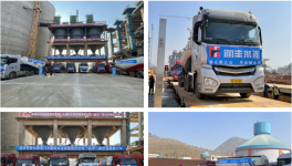 華潤水泥新建生產線首批水泥順利發(fā)運！