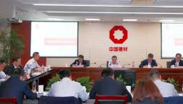 中建材總經(jīng)理赴河南指導，對下一步工作提出要求！