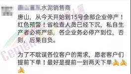 突發(fā)！未停產(chǎn)！總經(jīng)理被抓！