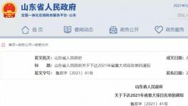 總投資5.2億！中聯(lián)水泥將再建一個(gè)千萬(wàn)級(jí)項(xiàng)目！