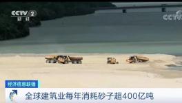 猛漲20倍！這種資源枯竭的危機馬上來了！