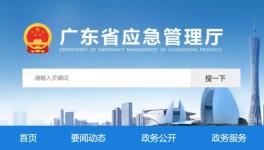 2人死亡！又一攪拌站發(fā)生大火！