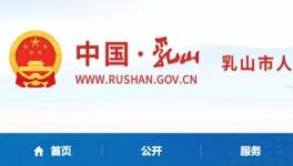 事故！山水水泥1員工死亡！真相來了……