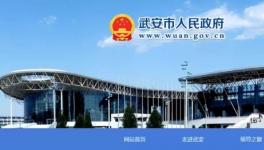 瞞報(bào)屬實(shí)！官方通報(bào)6人遇難事故！相關(guān)人員已被控制！