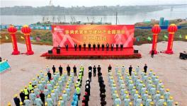 總投資48億元！華潤水泥新型建材產(chǎn)業(yè)園開工！