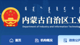 水泥熟料錯峰停窯公示！弄虛作假將被送至“黑名單 ”！