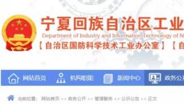 賽馬水泥、坤水水泥等8家企業(yè)，擬定為資源綜合利用示范企業(yè)！