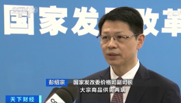 大宗商品輪番暴漲！發(fā)改委回應了……