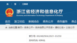 水泥大省熟料產能清單發(fā)布！450萬噸產能將退出！