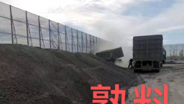 瘋狂！大漲100元/噸！直逼500元！水泥廠集體漲價(jià)！