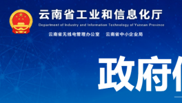 又一條4000t/d生產線即將落地云南！