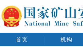 被罰2000多萬！5家企業(yè)被列入黑名單！