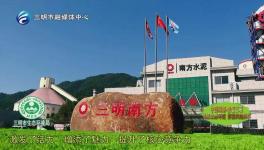 南方水泥子公司打造全國一流的“智能化工廠”！