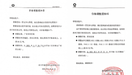 爆發(fā)！20多個(gè)省市1000多家水泥廠集體漲價(jià)！突破600元/噸！