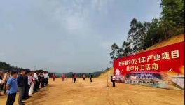 投資55億元！華潤(rùn)水泥又一大項(xiàng)目開(kāi)工！